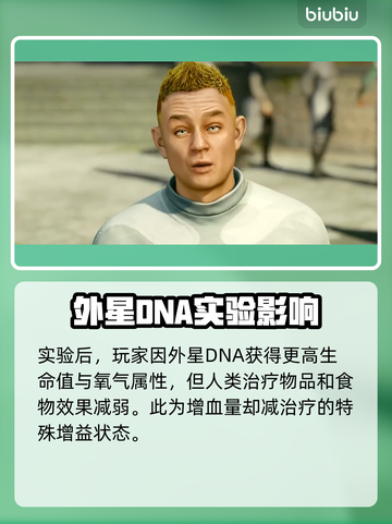 星空游戏特征选择🔥助你轻松制胜🚀截图4