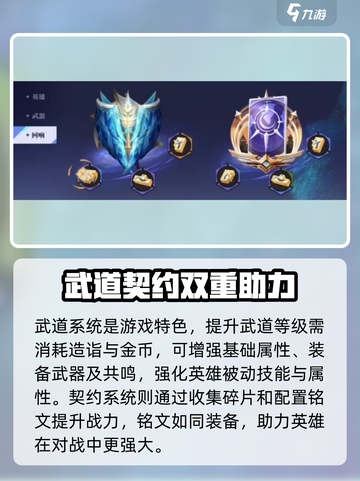 🔥星之破晓：掌握战力计算秘籍，轻松称霸游戏✨截图3