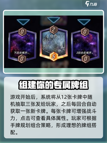 漫威终极逆转对战🔥流程全攻略，助你轻松制胜！截图2