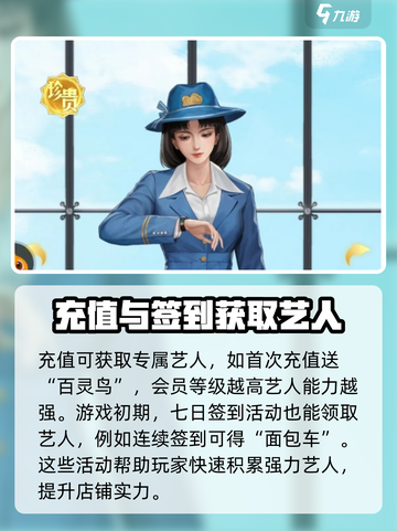 🔥《时光杂货店》艺人宣传秘籍，让你一夜爆火！🎮截图6