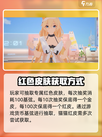 卡拉彼丘猫猫特点介绍介绍截图4