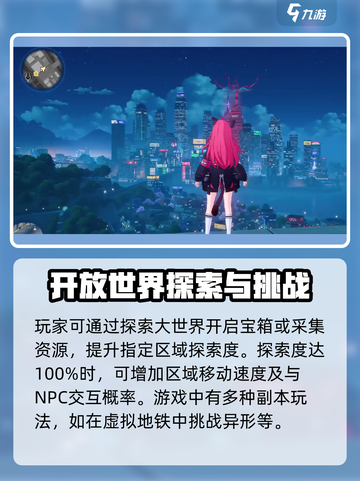 异环测试资格怎么获得介绍截图4