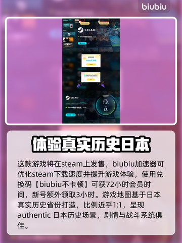 刺客信条：影黑人武士原型大曝光！🔥🎮截图4