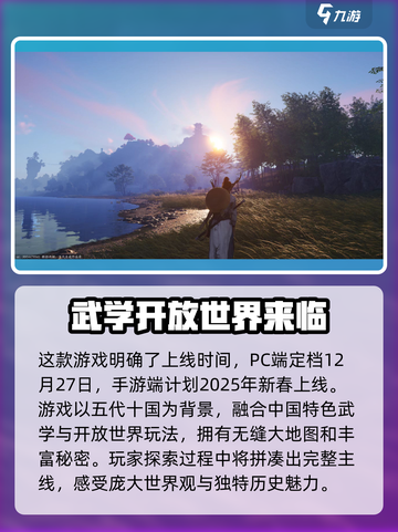 燕云十六声黄毛是什么意思介绍截图4