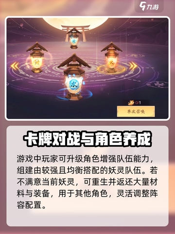 天境传说初始号要刷吗介绍截图3