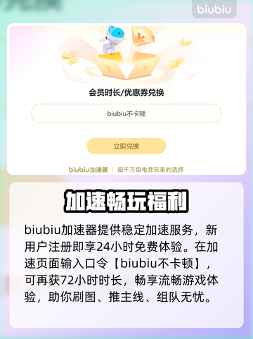 死亡岛激流闪退？1招秒解决！💥截图3