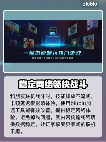 黑暗之魂3🔥联机必备加速器推荐！截图3