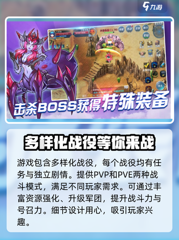 龙石战争🔥：游戏特色全揭秘！💥截图3