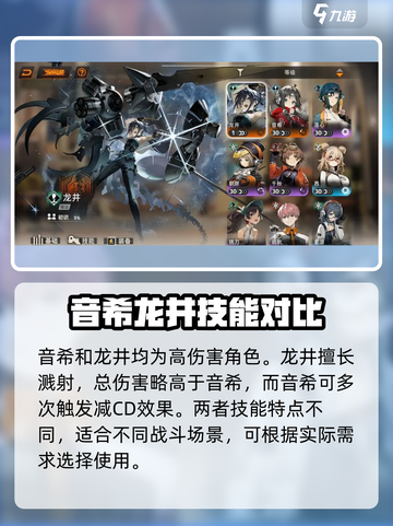 新月同行希音怎么样介绍截图4