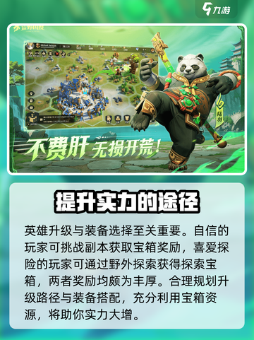 荒野国度终极宝箱在哪买介绍截图4