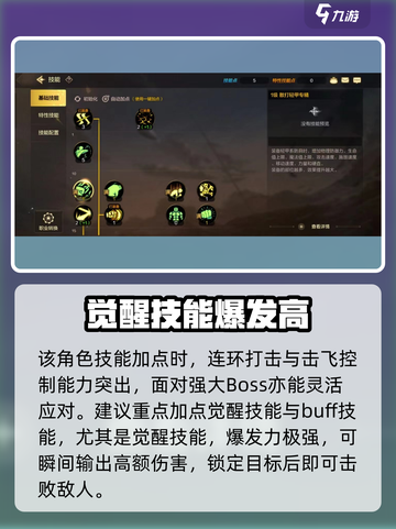 DNF手游散打🔥极限爆发流派玩法攻略！截图3