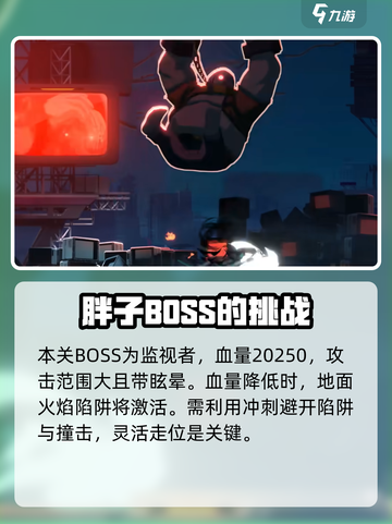 苍翼混沌效应流程介绍介绍截图6