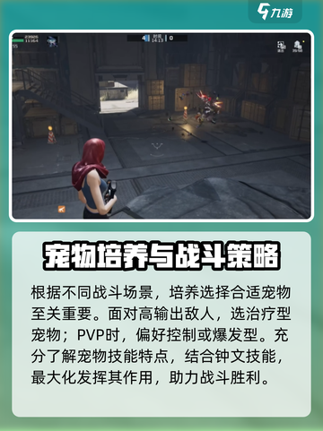 星球重启钟文怎么玩介绍截图3