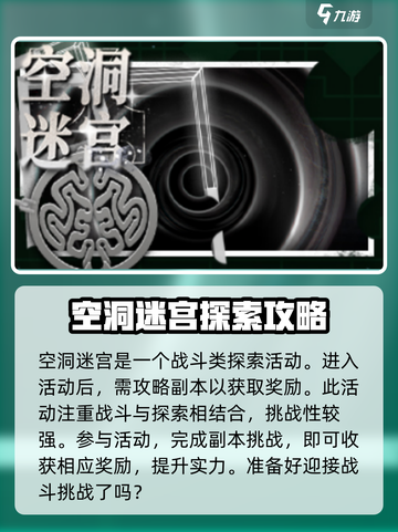 新月同行公测福利有哪些介绍截图3