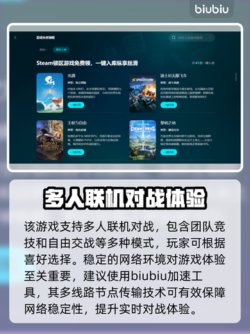 红警2闪退？这样解决立马流畅❗🎮截图3