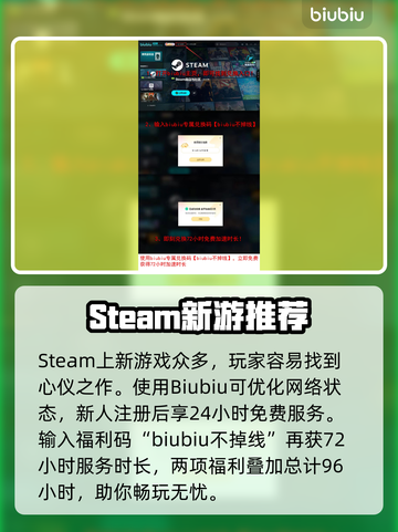 终天教团Steam英文名大曝光！游戏党必看🔥🎮截图4