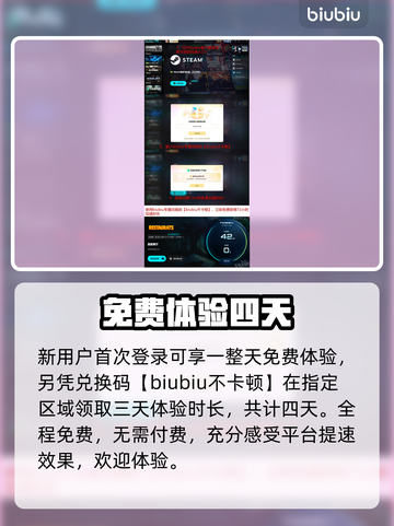 鼠鼠餐厅闪退？1招秒解决！🔥截图4