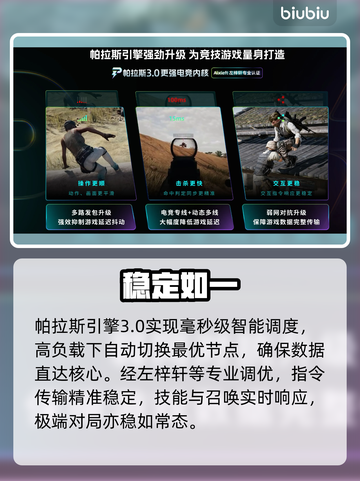 流放之路闪退？一招秒解决！🔥截图4