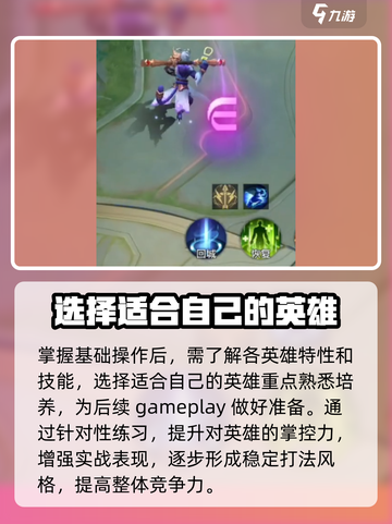 决胜巅峰🔥超燃游戏玩法等你来战！🎮截图5