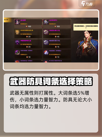 DNF手游团本武器这样选，战力飙升不是梦！⚔🔥截图2