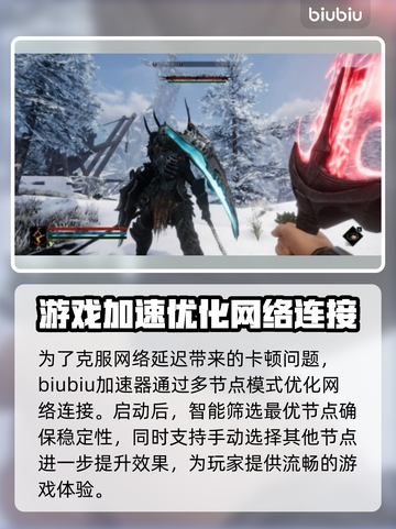 污痕圣杯阿瓦隆的陨落卡顿？这样解决立马流畅🔥🎮截图3