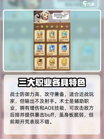 最后的原始人攻略大全介绍截图3