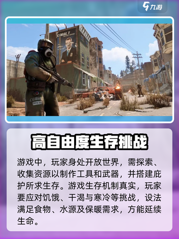 腐蚀手游有手机限制吗介绍截图3