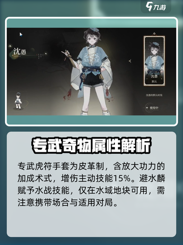 野火流明沈愚怎么样介绍截图5