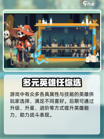 时空英雄🔥新手必看！轻松上手秘籍🎉截图2