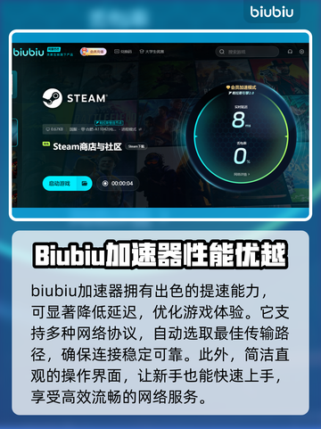 星绘友晴天加速器🔥让你的游戏体验飙升🎉截图2