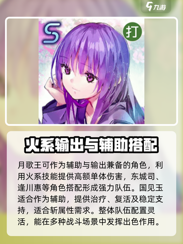 🔥炽焰天穹：基础配队推荐，轻松制胜的秘诀！💥截图3