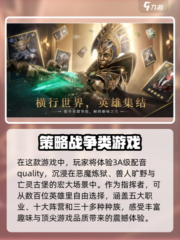 潮汐守望者🔥超神游戏等你来战🎮截图3