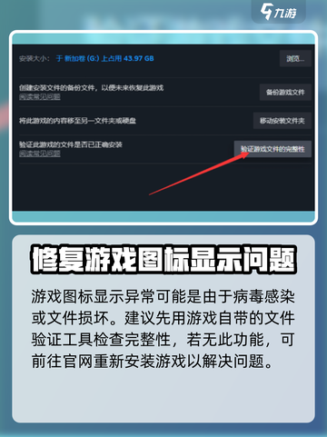 燕云十六声图标没了怎么回事介绍截图2