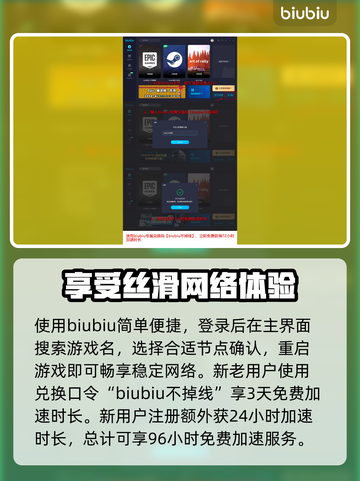 背包乱斗🔥打不开？速看解决方法！🎮截图4