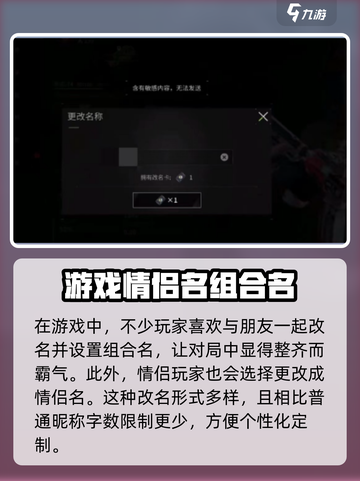 萤火突击改名卡🔥超简单获取方法游戏党必看！截图4