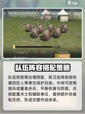 指环王纷争🔥最强阵容搭配，秒杀全场！💥截图6