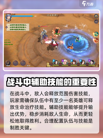 三国将无双张辽怎么打介绍截图2