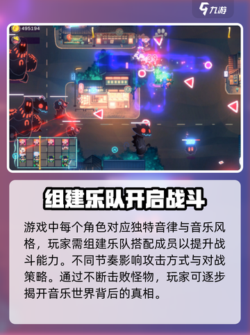 共鸣REMIX上线时间🔥游戏迷必看！🎮截图3