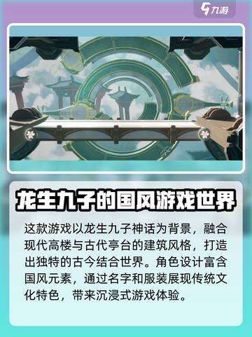 归龙潮🔥：值得入坑的游戏🎉截图3