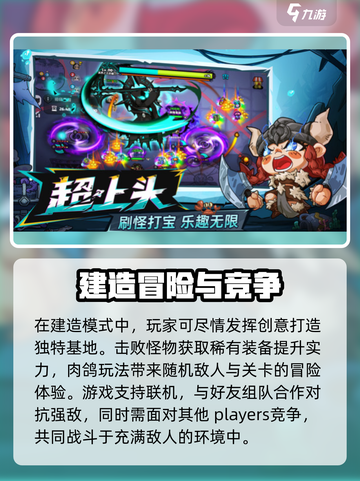 英勇之地什么时候上线介绍截图3