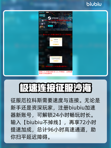 沙丘觉醒试炼4位置🔥带你轻松通关游戏！🎮截图4