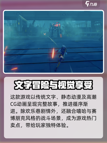 绝区零可以联机吗介绍截图3