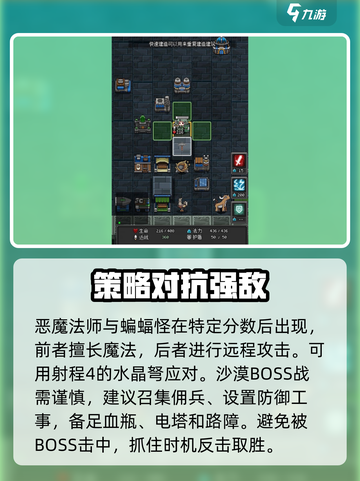 沙盒勇者💥全部怪物打法攻略，轻松通关的秘密在这里！截图3