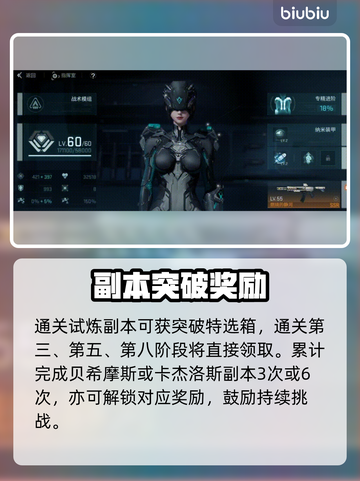 【镭明闪击】突破特选箱速得🔥截图4