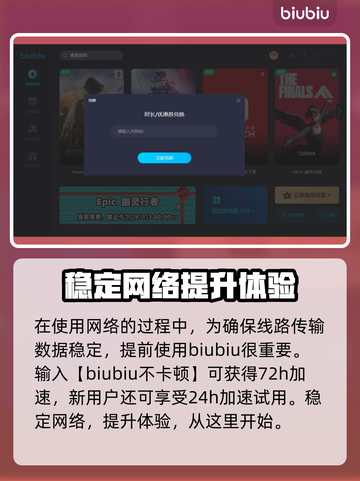 龙之信条2🔥兄弟的努力任务完成攻略💡截图4