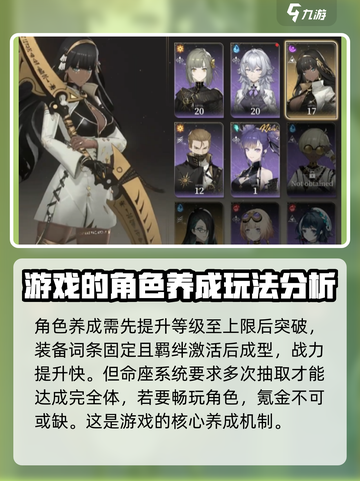 黑色信标玩法介绍介绍截图5
