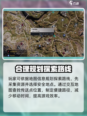 七日世界交互地图桌面版怎么玩介绍截图3