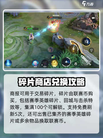 曙光英雄梅朵怎么获得介绍截图3