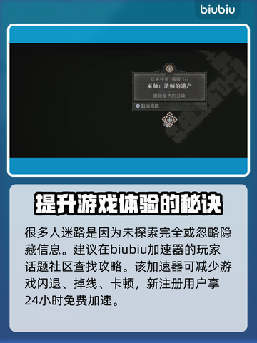 暗黑4塔楼钥匙🔥折磨废墟通关秘籍✨截图5
