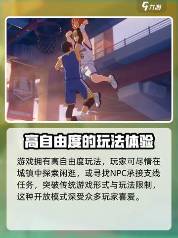 无限大游戏测试时间介绍介绍截图4